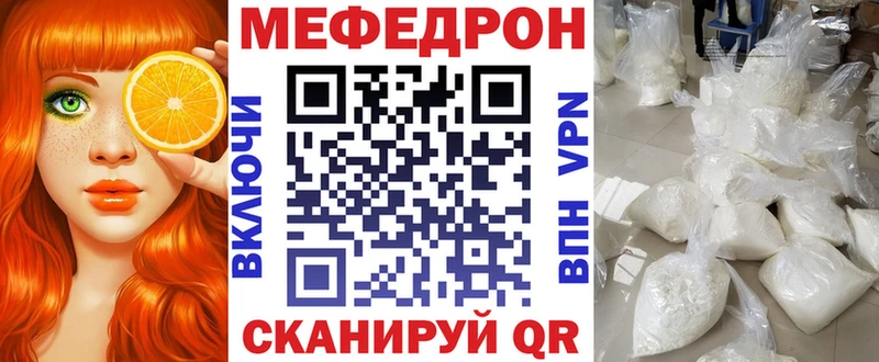 как найти закладки  Истра  МЕФ 4 MMC 