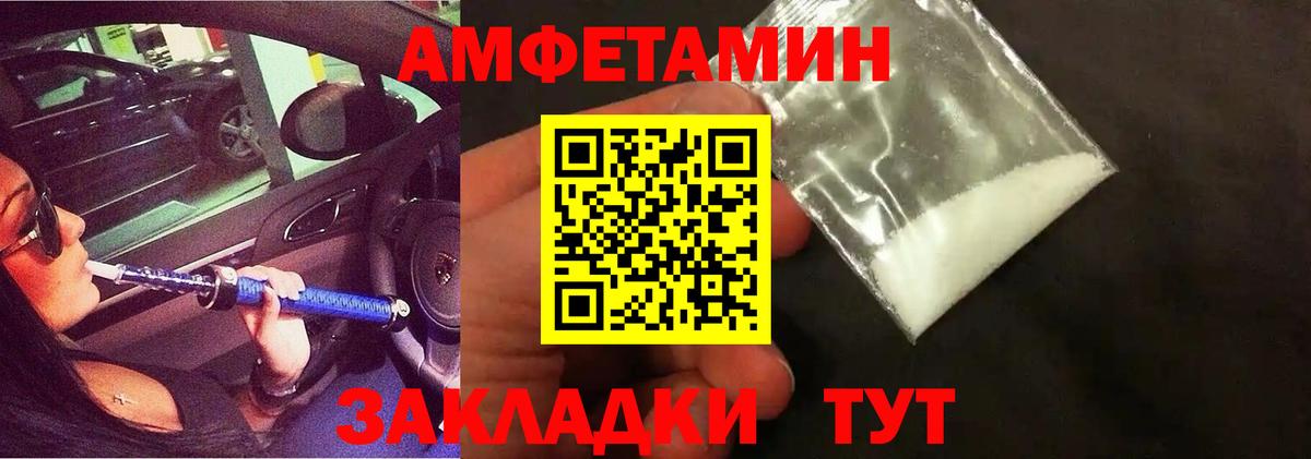 ГАШ Истра