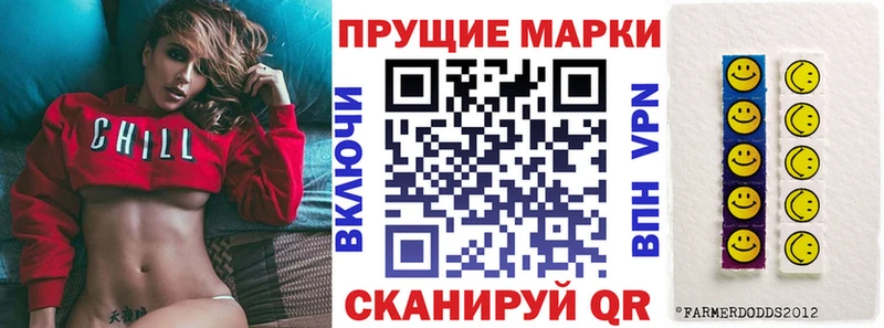 Марки NBOMe 1500мкг  Истра 