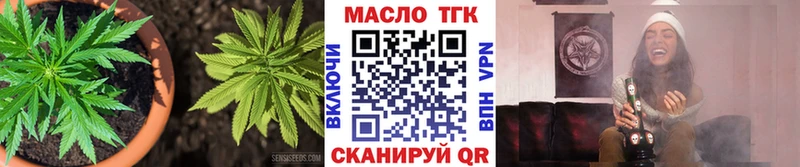 блэк спрут вход  Истра  Дистиллят ТГК Wax 