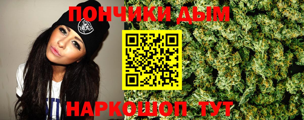 Марихуана AK-47  Вход с VPN  Марихуана конопля  Истра  Конопля семена 